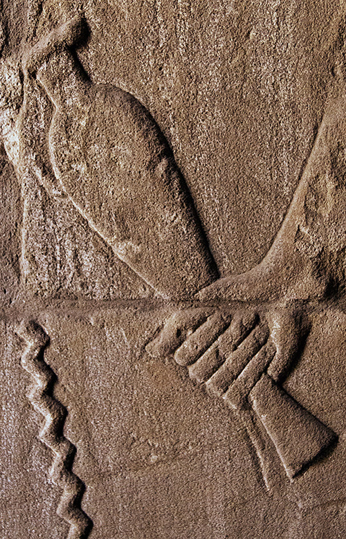 Edfu Hand Pouring